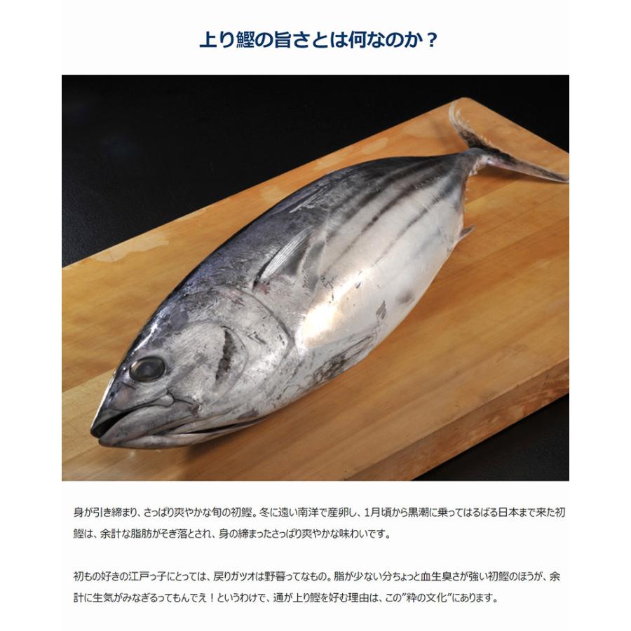 鰹 かつお 鹿児島産 高知産 千葉産他 のぼり鰹 500g前後 四分の一 ロイン 皮付き 冷蔵 送料無料 3z いただきマルシェ 通販 Yahoo ショッピング