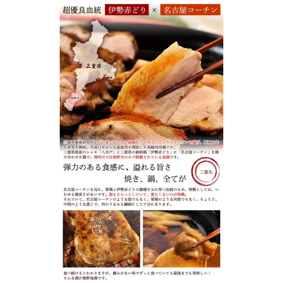肉 鶏肉 三重県産 熊野地鶏 メスまたはオス 770gup ムネ肉2枚 モモ肉2枚 ササミ2本 冷凍 同梱不可 送料無料 3z いただきマルシェ 通販 Yahoo ショッピング