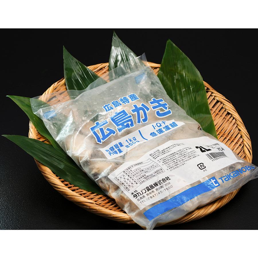 送料無料 生冷凍『剥き牡蠣』広島県産 2Lサイズ 総重量1kg(net850g) バラ凍結・加熱用 ※冷凍 :203z15182:いただきマルシェ - 通販 - Yahoo!ショッピング 送料無料 生冷凍『剥き牡蠣』広島県産 2Lサイズ 総重量1kg(net850g) バラ凍結・加熱用 ※冷凍 :203z15182:いただきマルシェ - 通販 - Yahoo!ショッピング