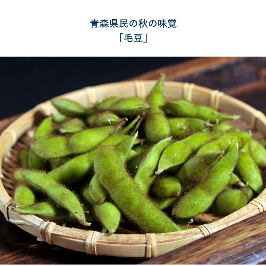 えだまめ エダマメ 枝豆 青森県産 秘伝の枝豆 毛豆 約250ｇ 3袋 合計約750g 冷蔵 送料無料 4i いただきマルシェ 通販 Yahoo ショッピング