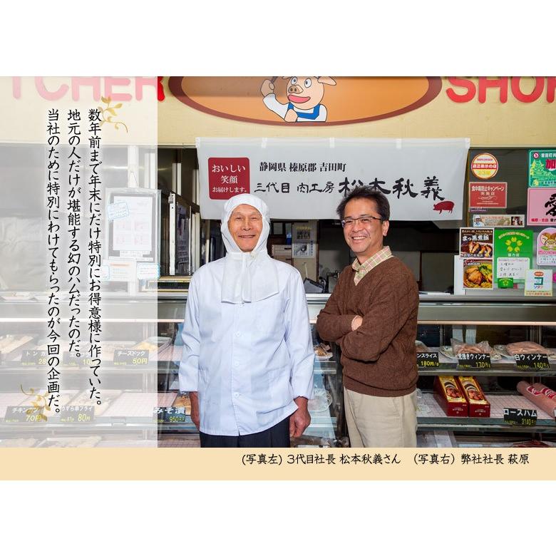 吉田ハム工場『極上ロースハム』 約1kg　お歳暮にもおすすめ　※冷蔵 送料無料｜umeebeccyasannriku｜05