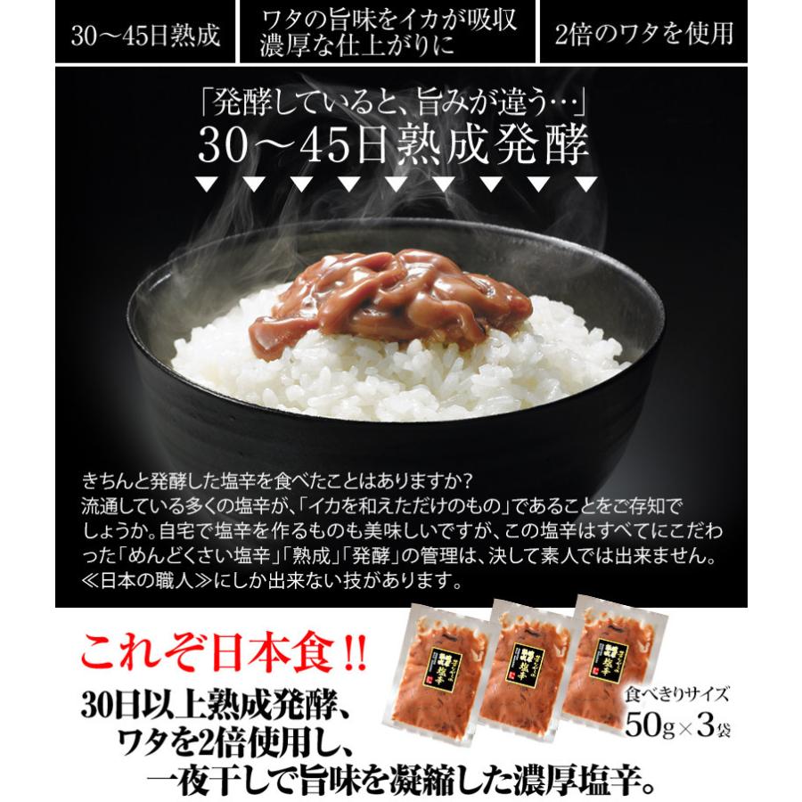 金華サバ お刺身漬け丼 〆サバ 生ハム 各2袋と濃厚塩辛 3袋 送料無料 冷凍 4z いただきマルシェ 通販 Yahoo ショッピング