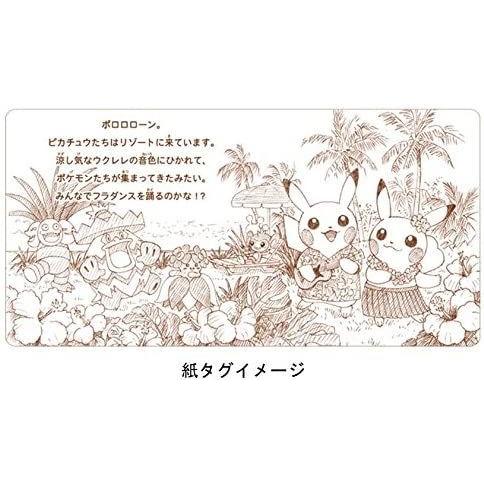 全商品オープニング価格特別価格 ポケモンセンターオリジナル ぬいぐるみ マンスリーペアピカチュウ16 8月 超人気 Www Doctor Plan Com