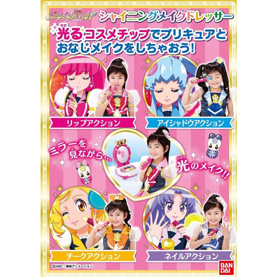 高い品質 ハピネスチャージプリキュア シャイニングメイクドレッサーdx イノセントハーモニーマイクセット うめストア 通販 Yahoo ショッピング 在庫有 Blog Lonolife Com