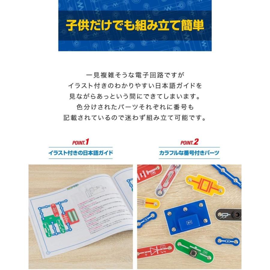 Web限定 Rizkiz 回路パズル 実験数390通り 電子回路 イラスト付 日本語ガイド 電子キット 電気 はんだ付け不要 おもちゃ 入門 ブロッ 楽天市場 Studiostodulky Cz