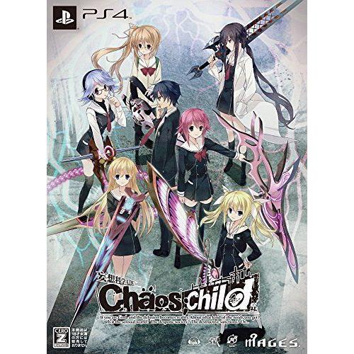 手数料安い Chaos Child 限定版 ドラマcd 間に合わぬ愚者の微睡 Fools プレゼントbox ペーパークラフト 同梱 Ps4 うめストア 通販 Yahoo ショッピング 人気特価激安 Siddhivinayaknilay Com