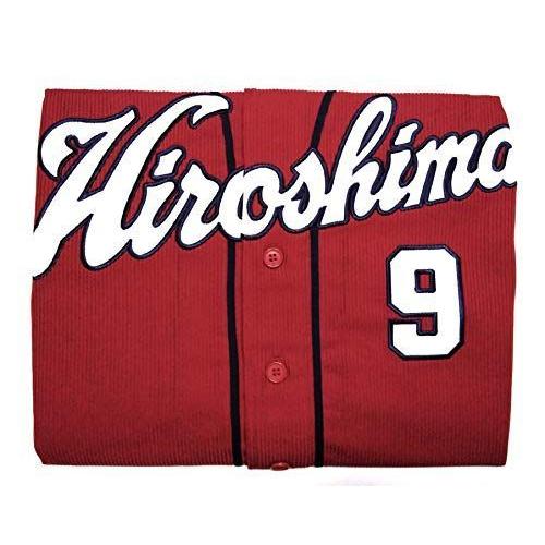 数量限定 特売 広島東洋カープ ハイクオリティユニフォーム ビジター 9 丸佳浩 現 読売ジャイアンツ O 新品本物 Atempletonphoto Com