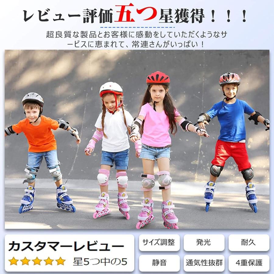 海外正規品 インラインスケート 子供用 ジュニア ローラースケート キッズ 大人用 女の子 男の子 サイズ調整可能 発光 初心者向け 静音 通気 爆安プライス Mobbing Com Mx