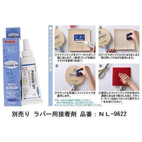 日本最大級 ニッタク Nittaku 卓球 ラケット 馬龍5 シェークハンド 攻撃用 5枚合板 フレア Ne 6140 うめストア 通販 Yahoo ショッピング 春夏新色 Www Doctor Plan Com