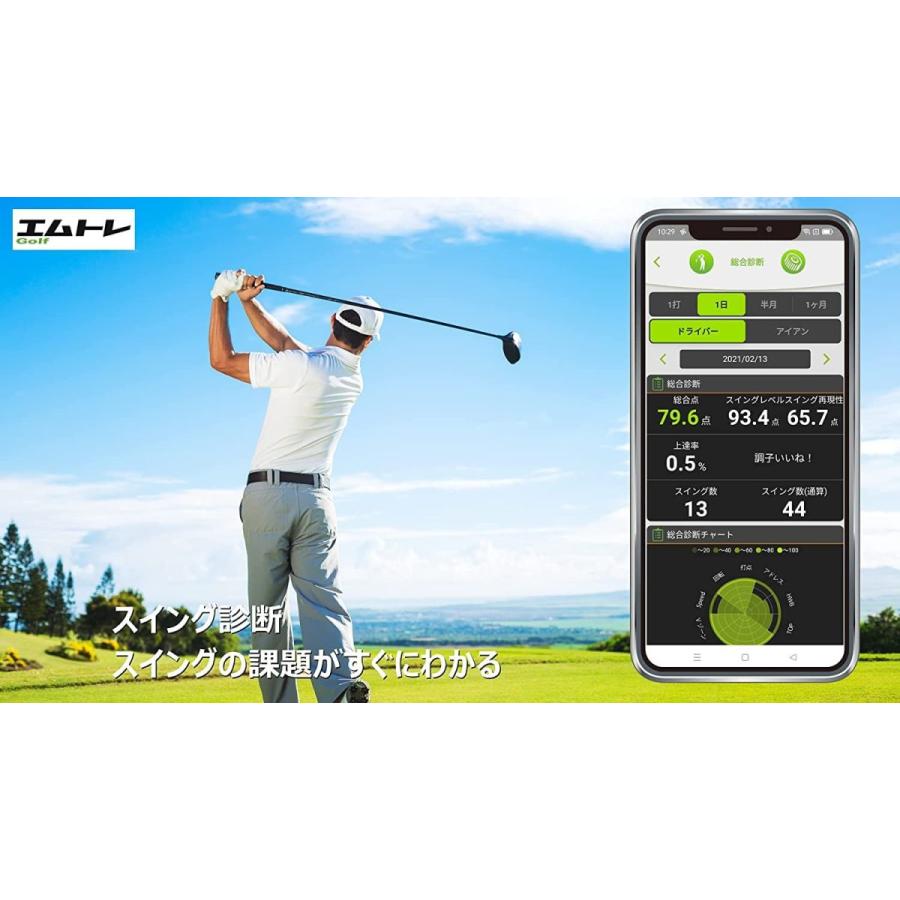 M Tracer For Golf Mt5g ゴルフ進捗救い船 振う訓練 Whirledpies Com