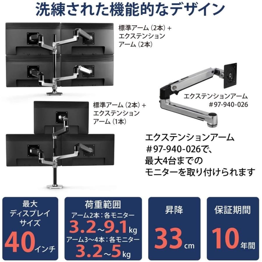 数量限定 セット買い エルゴトロン Lx デスクマウント デュアル モニターアーム 縦 横型 長身ポール アルミニウム 45 549 026 サ 最先端 Blog Lonolife Com