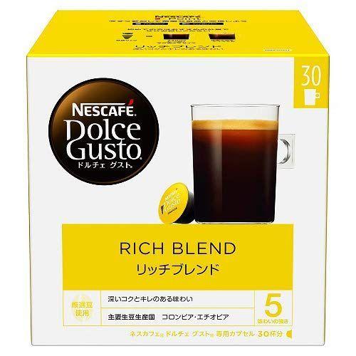 海外輸入 ネスレ日本 ネスカフェ ドルチェ グスト 専用カプセル リッチブレンド マグナムパック 30p 3箱入 2ケース うめストア 通販 Yahoo ショッピング 楽天1位 Euroimpex Lv