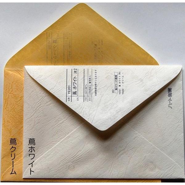 ヴィンテージ/グラシン封筒/グラシンの砂糖袋/伝票/洋書/切手/地図♪紙もの素材 ヴィンテージ/グラシン封筒/グラシンの砂糖袋/伝票/洋書/切手/地図♪紙