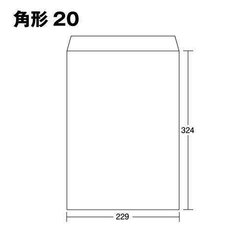 封筒 角20 国際A4  角形20 角20 封筒 カラー 5色有り 85g 500枚の画像