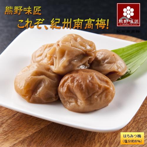 【ポイント３倍】【上級品！】【選別品！】熊野味匠これぞ紀州南高梅 ［はちみつ］ 260g 紀州南高梅 (塩分約6%) |  | 01