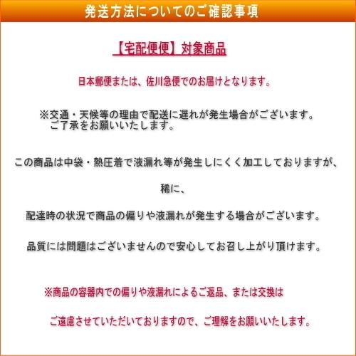 【ポイント３倍】【上級品！】【選別品！】熊野味匠これぞ紀州南高梅干 ［しそ漬け］ 400g 紀州南高梅 (塩分約8%)｜umehide｜06