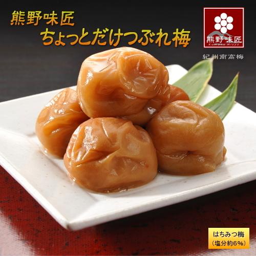 【つぶれ梅上級品！お得！】熊野味匠ちょっとだけつぶれ梅干 ［はちみつ］ 1Kg〈500g×2〉 紀州南高梅 (塩分約6%) |  | 01