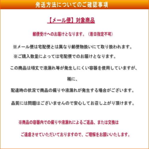 【お試し・小粒・都度買サイズ！】熊野味匠ちょっとだけつぶれ梅干 ［しそ漬け］ 280g　紀州南高梅 (塩分約8%) |  | 04