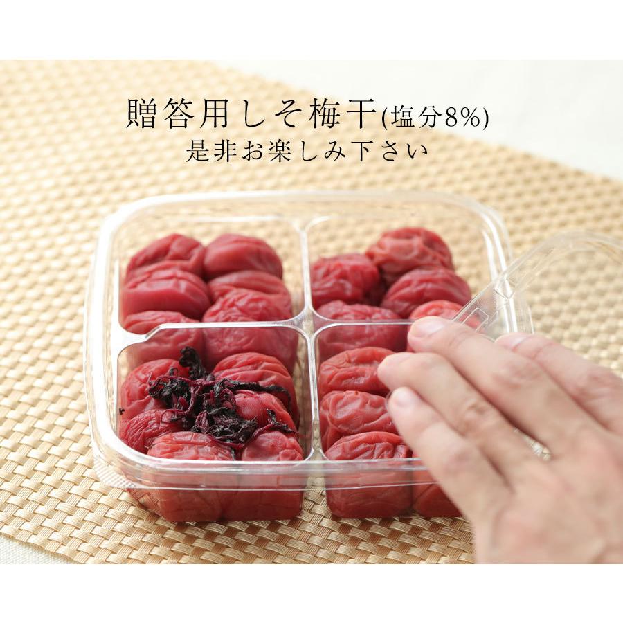 梅干し しそ梅干し 塩分8% 1.6kg(400g×4) うめぼし 紀州南高梅 しそ