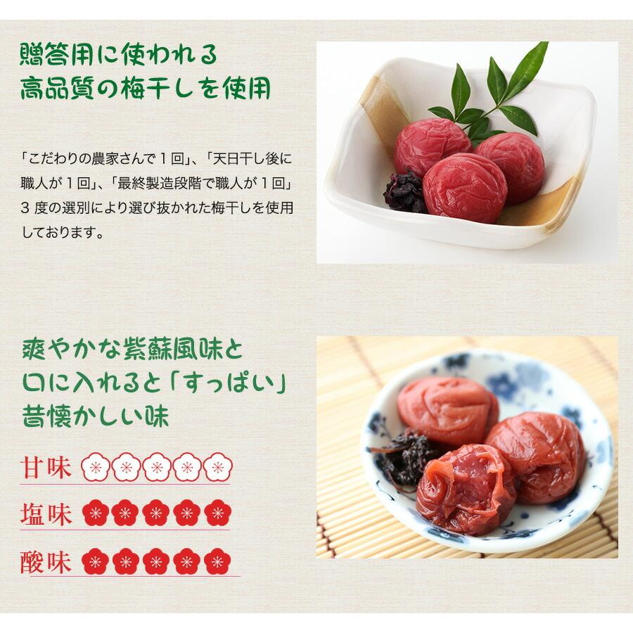 国産の赤紫蘇と塩だけで漬け込んだ昔ながらの田舎漬け 梅干し 国産しそ 塩分17 800g 400g 2 すっぱい しょっぱい 紀州南高梅 送料無料 但し北海道 沖 Zou Suppaishiso17 900 梅一幸 通販 Yahoo ショッピング