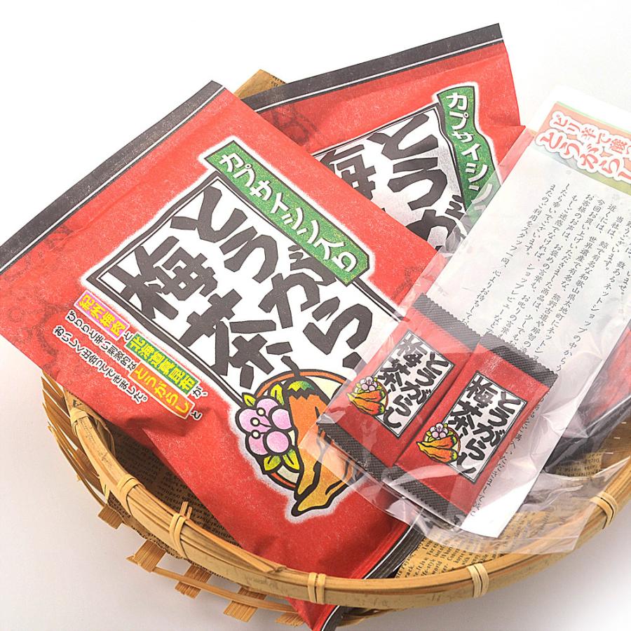 梅昆布茶 とうがらし梅茶 48P(24p×2袋)昆布茶 健康茶 こぶちゃ