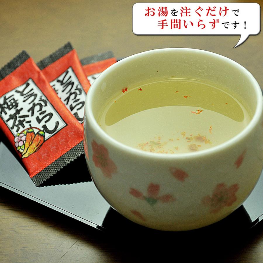 梅昆布茶 とうがらし梅茶 48P(24p×2袋)昆布茶 健康茶 こぶちゃ コンブチャ こんぶ茶 お茶 ギフト 得トク2WEEKS｜umekaisen｜04