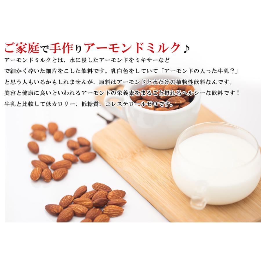 アーモンド 素焼き ナッツ カリフォルニア産 300g ( 無塩 無添加 無油