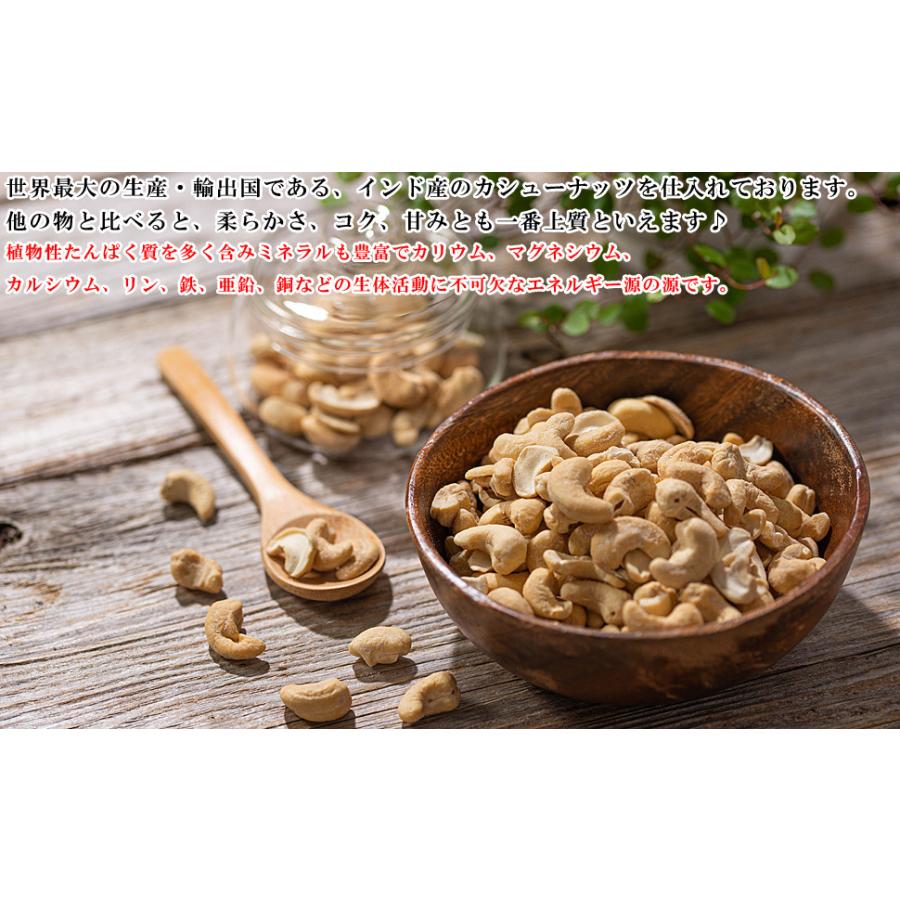 史上最も激安】 おつまみ ドライフルーツ ロースト 無油 無塩ナッツ 500g 無添加 カシューナッツ 素焼き 高品質なインド産カシューナッツ使用 無塩 砂糖不使用 無着色 ナッツ類 史上最も激安】 おつまみ ドライフルーツ ロースト 無油 無塩ナッツ 500g 無添加 カシューナッツ 素焼き 高品質なインド産カシューナッツ使用 無塩 砂糖不使用 無着色 ナッツ類