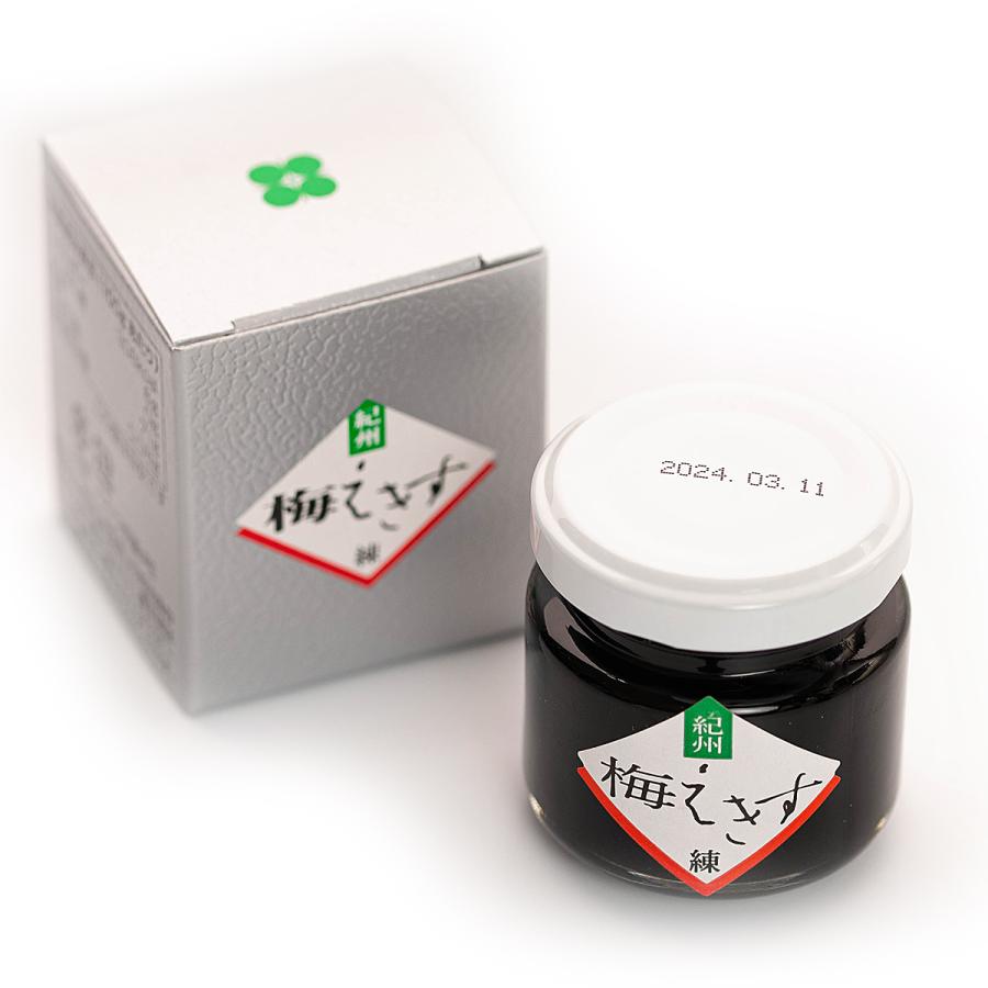 梅肉エキス 紀州産梅使用 梅エキス 55g×5個（ 濃縮 練りタイプ 塩分0