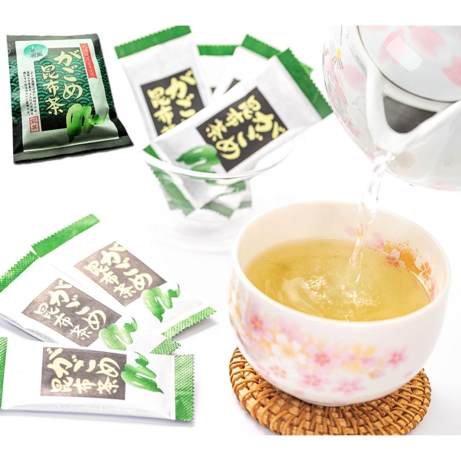 がごめ昆布茶 昆布茶 お茶 健康茶 北海道産 20p スティック 小分け