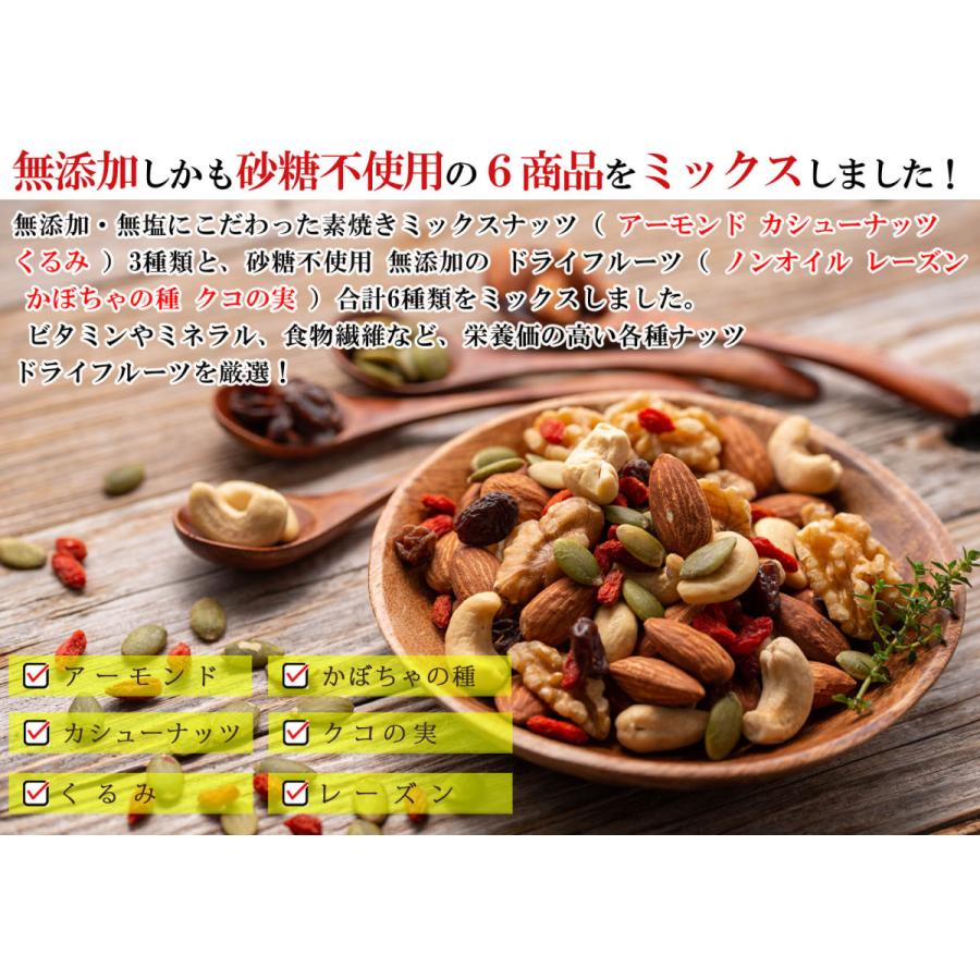 アーモンド×1袋 くるみ×1袋 深煎りカシューホール☆×3袋 おつまみ 3種