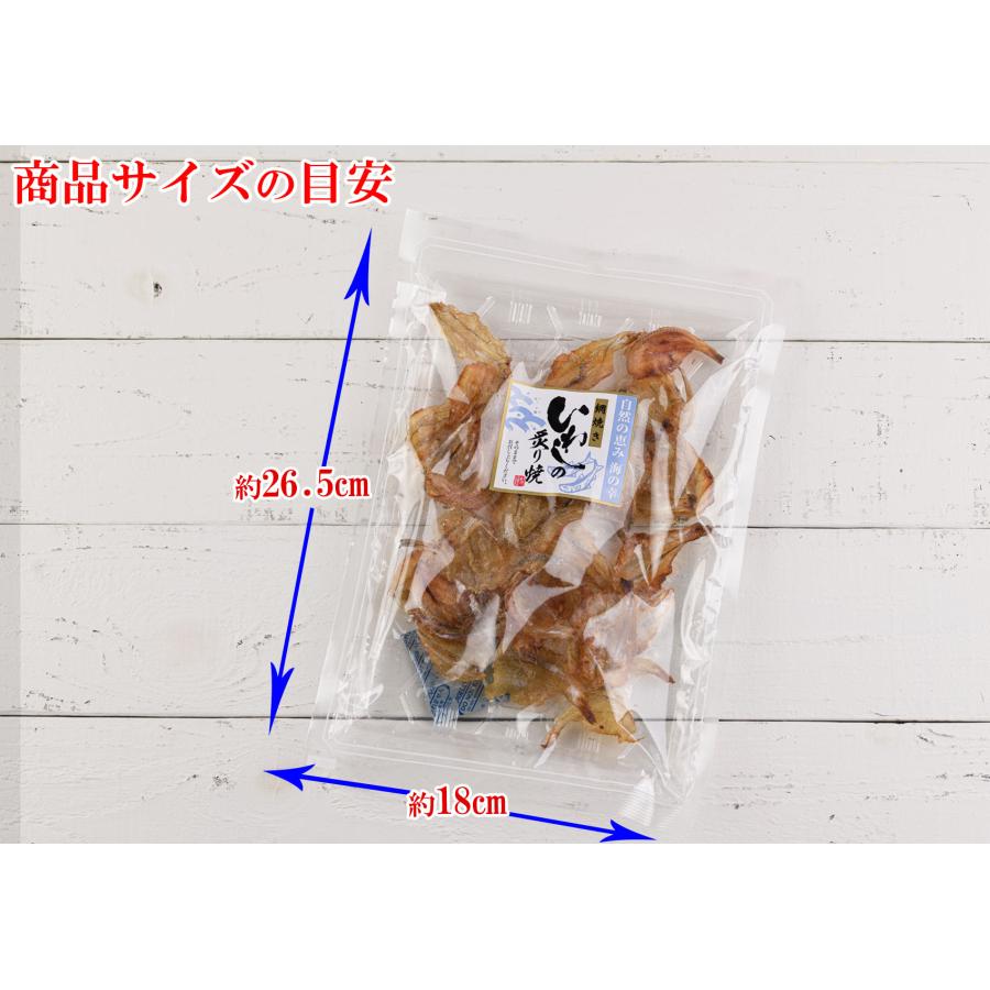 小魚 おつまみ いわしせんべい 炙り焼 66g×2個（ カルシウムたっぷりの小魚 おやつ ） 珍味 薄焼きいわし 鰯せんべい 煎餅 おやつ せんべい 父の日 プチギフト｜umekaisen｜06