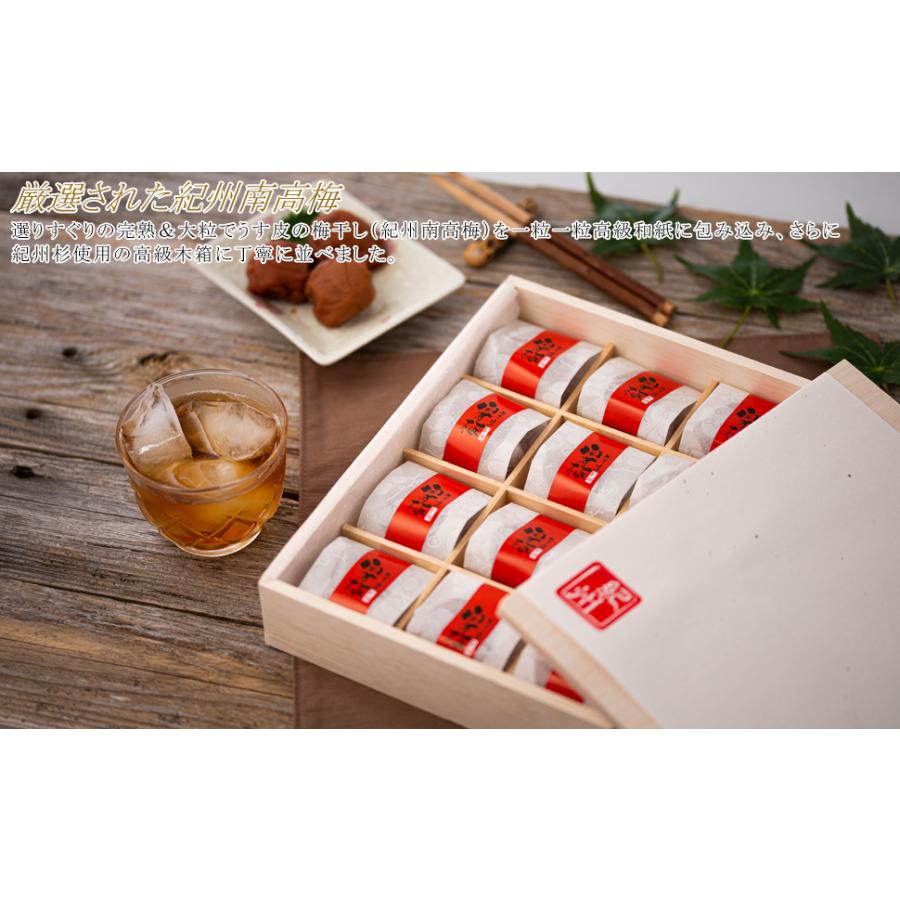 敬老の日 ギフト プレゼント 高級 梅干し 宝寿梅 12粒 A級品 個