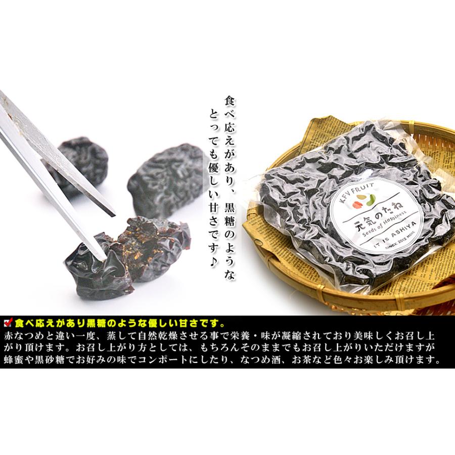 厳選 無農薬 なつめ 棗 ドライフルーツ ( 大粒 黒いなつめ ）1kg（500g×2個） 乾燥なつめ【 無添加 無塩 無着色 砂糖不使用 ノンオイル 無漂白 】 レッドデーツ｜umekaisen｜07