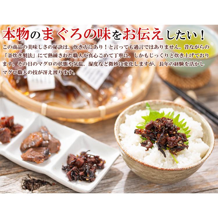 父の日 プレゼント マグロ 佃煮 まぐろづくし ( マグロ佃煮 5種類 詰め合わせ )メール便・包装無し まぐろ まぐろ佃煮 マグロ角煮 鮪 まぐろ角煮 父の日ギフト｜umekaisen｜05