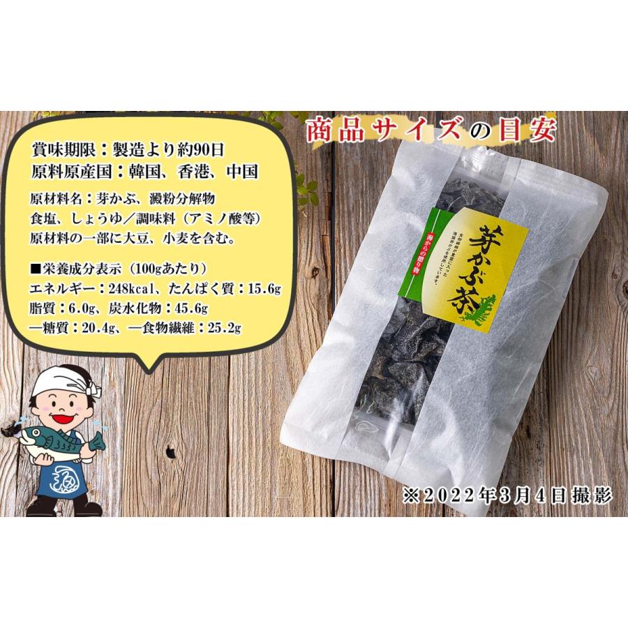 めかぶ茶 お茶 健康茶 めかぶ 乾燥 70g×10個（ とろとろの 芽