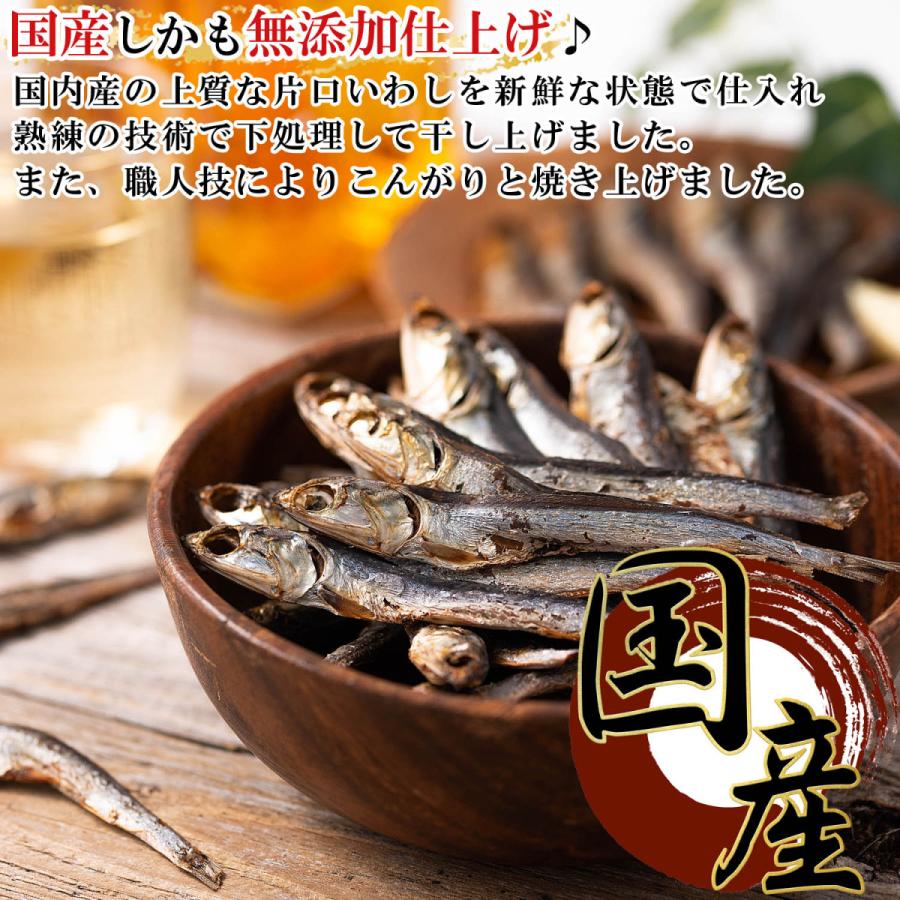 干物 国産 焼きめざし 80g 無添加 塩のみ（ 焼かずにそのままどうぞ ） めざし 小魚 メザシ ひもの イワシ 魚 おつまみ おやつ 食べる小魚 父の日 プチギフト｜umekaisen｜02