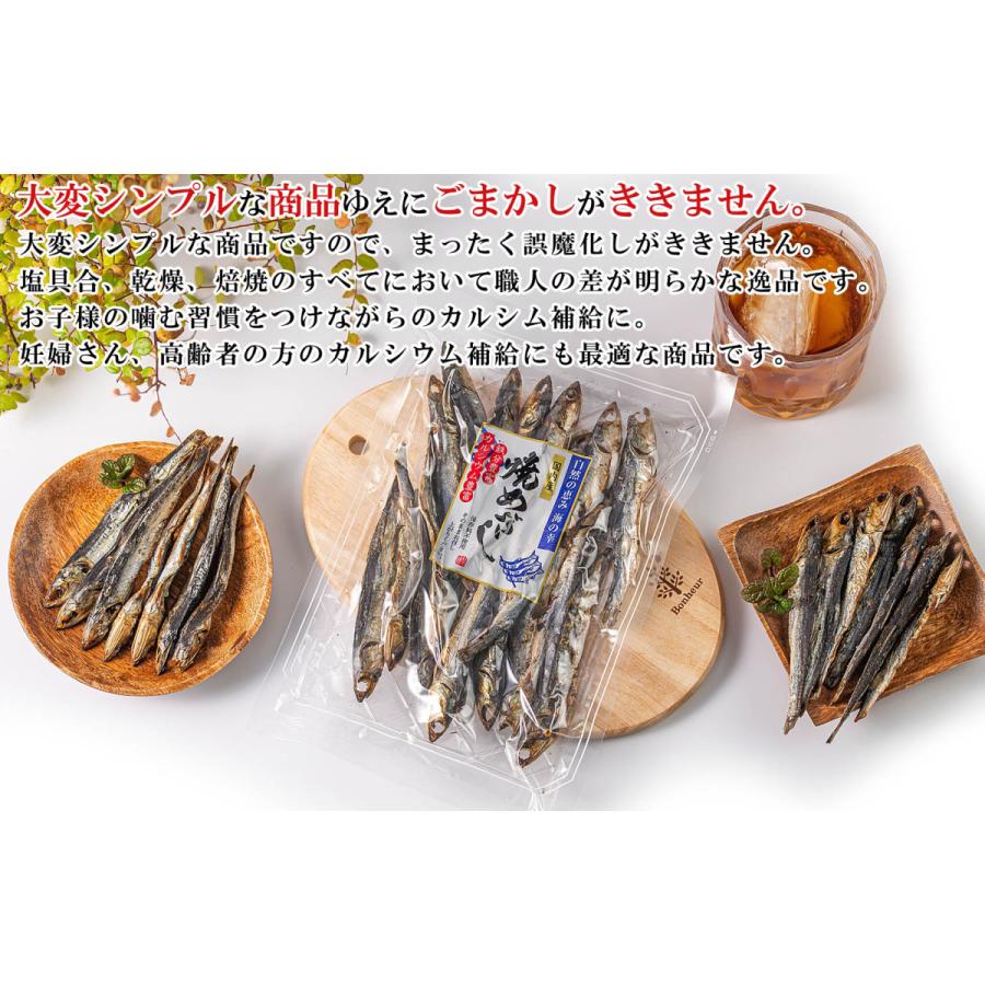 干物 国産 焼きめざし 80g 無添加 塩のみ（ 焼かずにそのままどうぞ ） めざし 小魚 メザシ ひもの イワシ 魚 おつまみ おやつ 食べる小魚 父の日 プチギフト｜umekaisen｜13