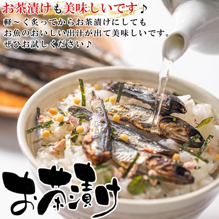 干物 国産 小魚 おつまみ 焼きめざし めざし 無添加 80g メザシ ひもの イワシ 魚 つまみ おやつ 海鮮 珍味 乾物 食べる小魚 得トク2weeks Mezasi 1 梅干し 海産物 うめ海鮮yahoo 店 通販 Yahoo ショッピング