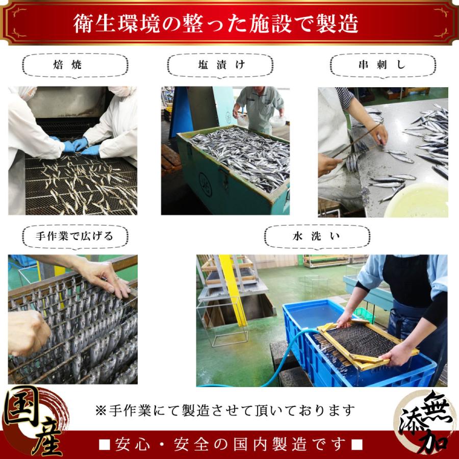 2年保証』 干物 国産 小魚 おつまみ 焼きめざし めざし 無添加 80g×10個 干物セット メザシ ひもの イワシ 魚 つまみ おやつ 海鮮 珍味 詰め合わせ 得トク2WEEKS heartlandgolfpark.com 2年保証』 干物 国産 小魚 おつまみ 焼きめざし めざし 無添加 80g×10個 干物セット メザシ ひもの イワシ 魚 つまみ おやつ 海鮮 珍味 詰め合わせ 得トク2WEEKS heartlandgolfpark.com