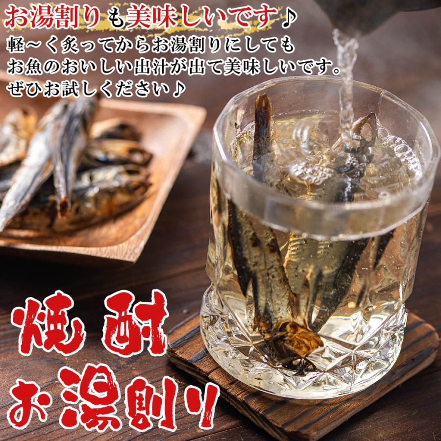 干物 国産 焼きめざし 80g×2個 無添加 塩のみ（ 焼かずにそのままどうぞ ） めざし 干物セット 小魚 メザシ ひもの イワシ 魚 おつまみ おやつ 食べる小魚｜umekaisen｜09