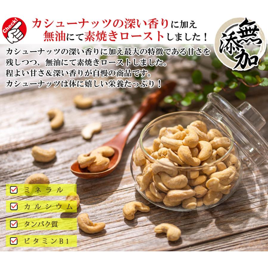 生くるみ1kg×3カシューナッツ 500g生アーモンド 500g ミックスナッツ 素焼き 3種類 （ アーモンド カシューナッツ くるみ