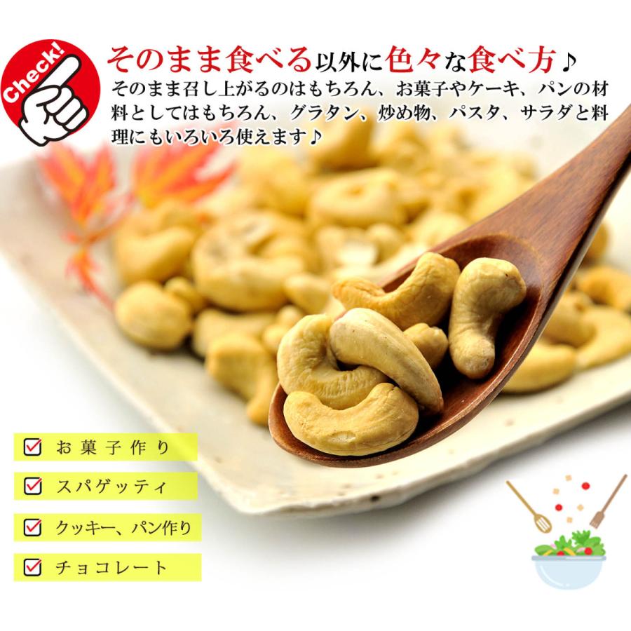 ミックスナッツ 素焼き 3種類 （ アーモンド カシューナッツ くるみ
