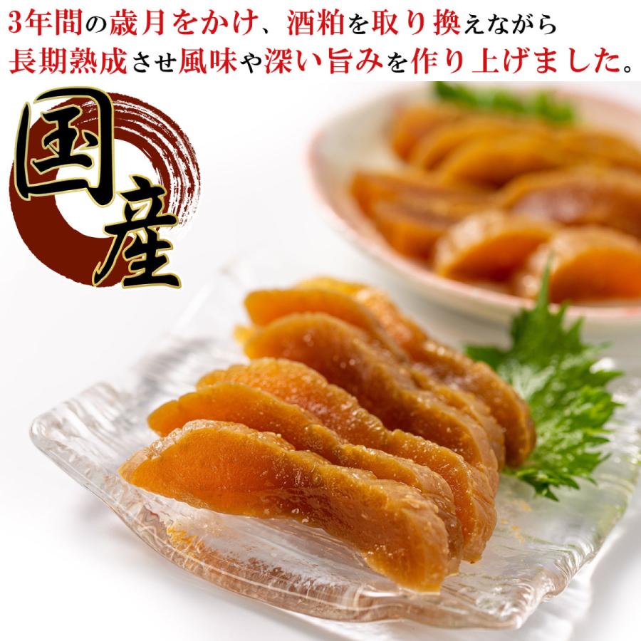 漬物 国産 奈良漬 長期熟成 吟醸酒粕仕込み 国産うり使用 1本約 230g