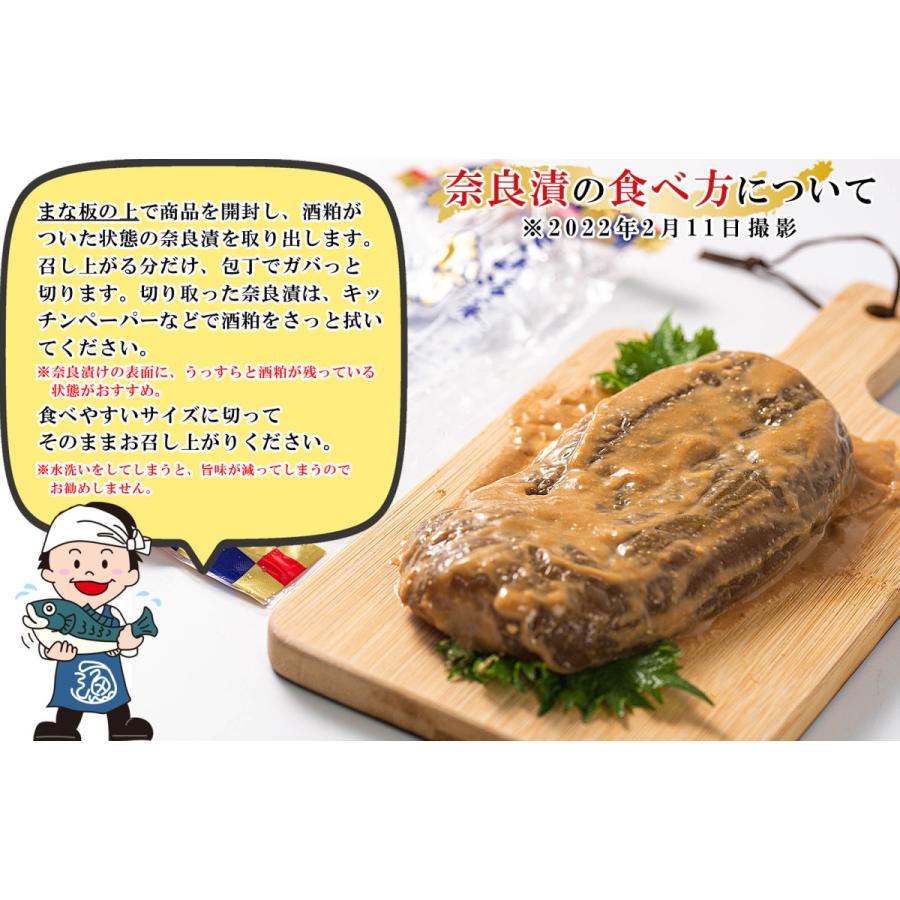 漬物 国産 奈良漬 長期熟成 吟醸酒粕仕込み 国産うり使用 1本約 230g