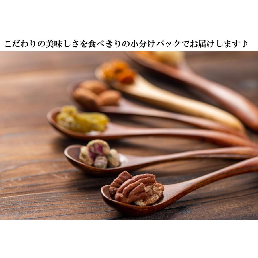 ナッツ ドライフルーツ ギフトセット ( 1袋 25g前後×8種類 化粧箱入り