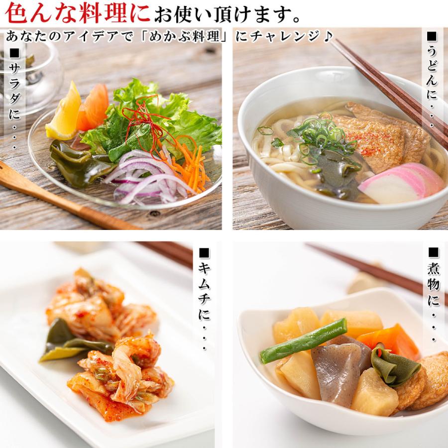 めかぶ茶 お徳用 350g 70g 5袋 送料無料 芽かぶ茶 雌株茶 昆布茶 Ocha Mekabucha5set うめ海鮮yahoo 店 通販 Yahoo ショッピング