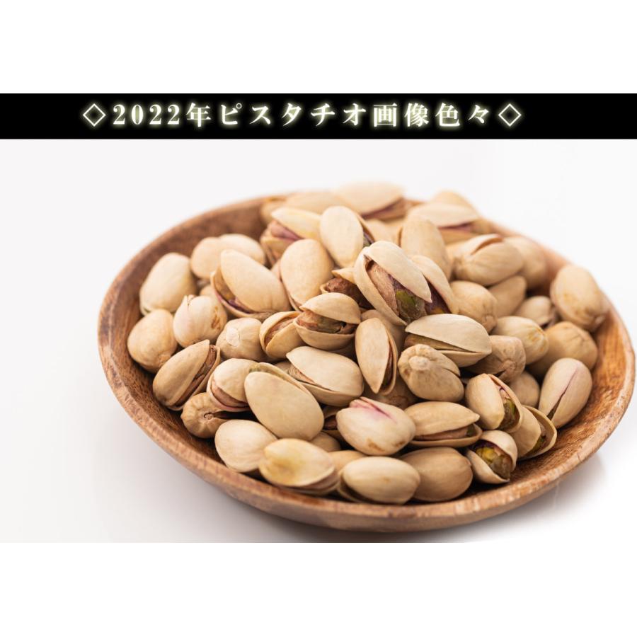ピスタチオ 素焼き 塩味 ナッツ 300g 殻付き ( 無添加 無油 無着色 砂糖不使用 ) ロースト 素焼きナッツ 高品質 イラン産 ぴすたちお おつまみ お菓子 木の実 :pis300:梅干し海産物 うめ海鮮Yahoo!店 - 通販 - Yahoo!ショッピング ピスタチオ 素焼き 塩味 ナッツ 300g 殻付き ( 無添加 無油 無着色 砂糖不使用 ) ロースト 素焼きナッツ 高品質 イラン産 ぴすたちお おつまみ お菓子 木の実 :pis300:梅干し海産物 うめ海鮮Yahoo!店 - 通販 - Yahoo!ショッピング