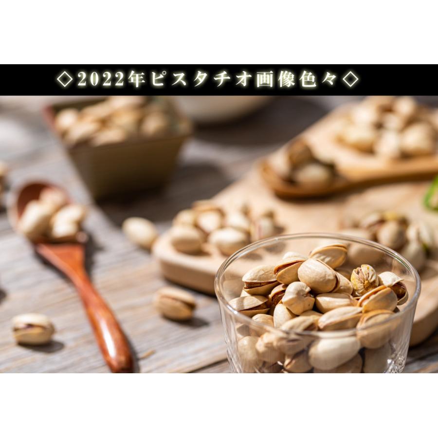 ピスタチオ 素焼き 塩味 ナッツ 300g 殻付き ( 無添加 無油 無着色 砂糖不使用 ) ロースト 素焼きナッツ 高品質 イラン産 ぴすたちお おつまみ お菓子 木の実 :pis300:梅干し海産物 うめ海鮮Yahoo!店 - 通販 - Yahoo!ショッピング ピスタチオ 素焼き 塩味 ナッツ 300g 殻付き ( 無添加 無油 無着色 砂糖不使用 ) ロースト 素焼きナッツ 高品質 イラン産 ぴすたちお おつまみ お菓子 木の実 :pis300:梅干し海産物 うめ海鮮Yahoo!店 - 通販 - Yahoo!ショッピング