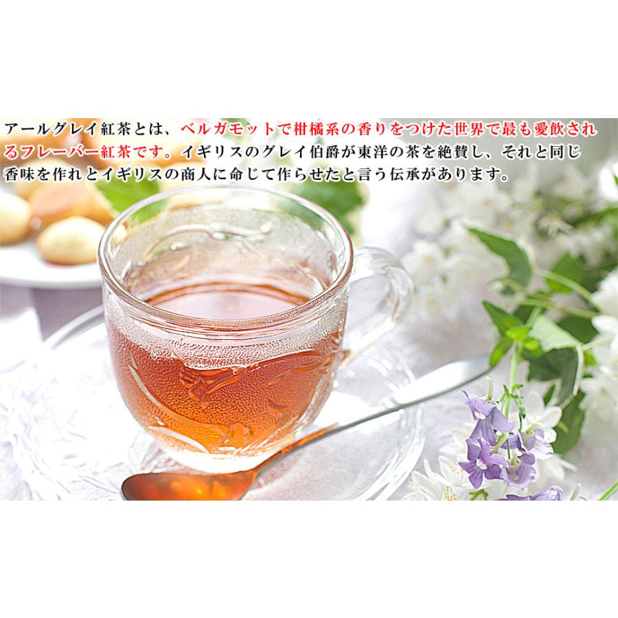 紅茶 アールグレイ ティーバッグ 60包（20包×3個） 無糖 （ ほんのり